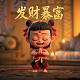八码选号技巧